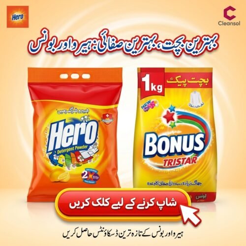 economy detergents