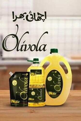Olivola cooking oil